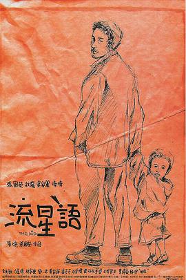 久久老鸭窝